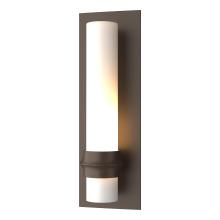 Hubbardton Forge - Canada 304930-SKT-75-GG0321 - Rook Small Outdoor Sconce